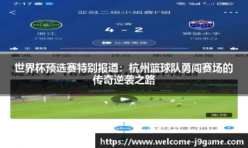 九游会J9