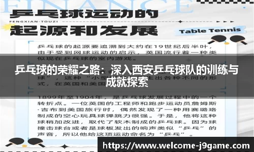 九游会J9官网