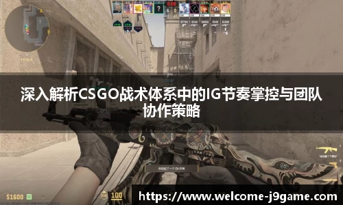 九游会J9