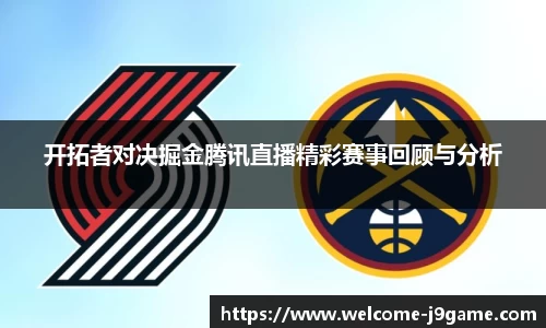 九游会J9官网