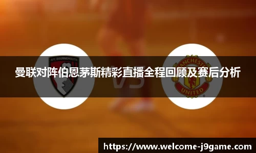 九游会J9官网