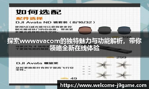 九游会J9